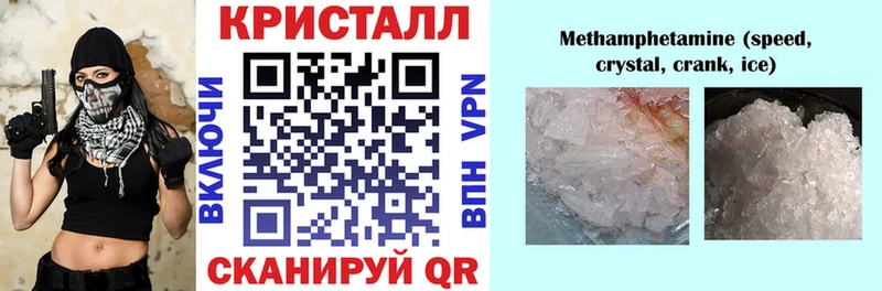 АМФ 97% Сергач