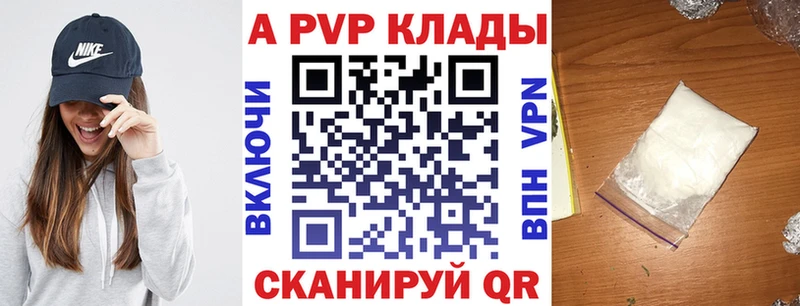 mega онион  даркнет сайт  Сергач  Альфа ПВП VHQ 
