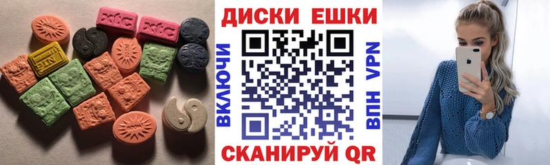 Экстази 280 MDMA  Сергач 