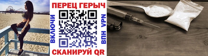 ГЕРОИН Афган  Сергач 