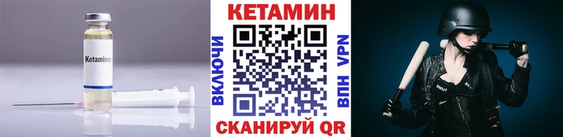 наркота  Сергач  Кетамин ketamine 