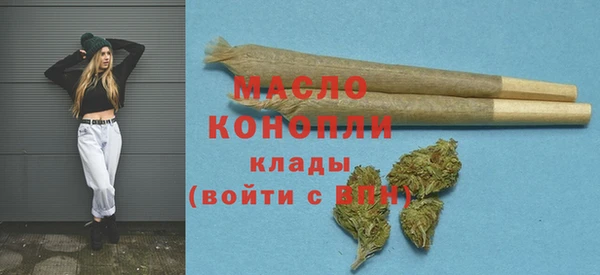 марихуана Абдулино