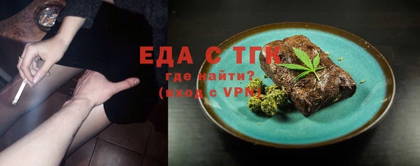 ГАЛЛЮЦИНОГЕННЫЕ ГРИБЫ Абаза
