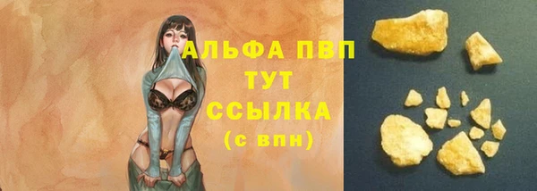 марихуана Абдулино