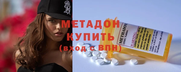 марихуана Абдулино