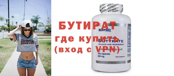 ГАЛЛЮЦИНОГЕННЫЕ ГРИБЫ Абаза