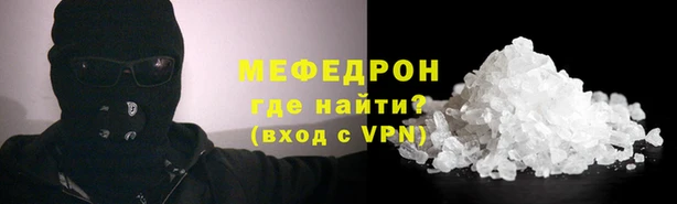 ГАЛЛЮЦИНОГЕННЫЕ ГРИБЫ Абаза