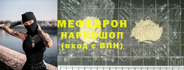марихуана Абдулино