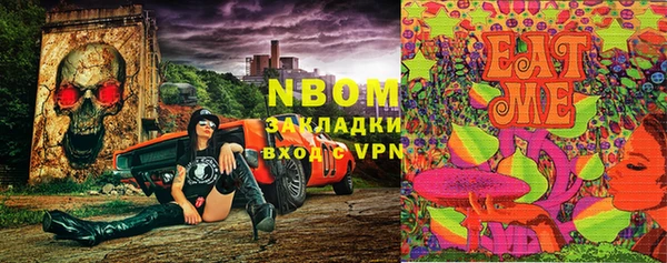 марихуана Абдулино