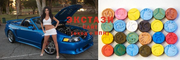 ГАЛЛЮЦИНОГЕННЫЕ ГРИБЫ Абаза