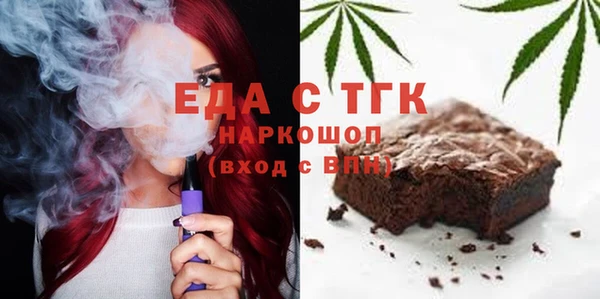 ГАЛЛЮЦИНОГЕННЫЕ ГРИБЫ Абаза