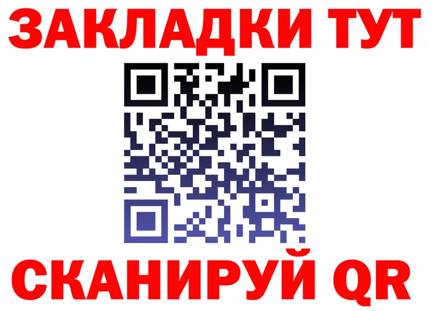 МЯУ-МЯУ 4 MMC зеркало площадка блэк спрут Сергач