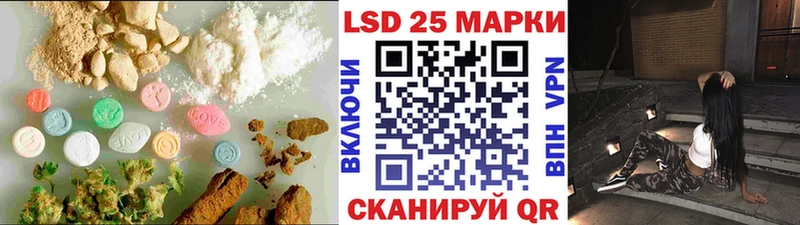 кракен ссылки  Сергач  ЛСД экстази ecstasy  купить наркоту 