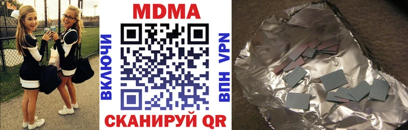 MDMA Molly  Сергач 