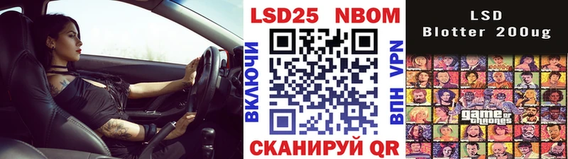 как найти закладки  Сергач  Наркотические марки 1,8мг 