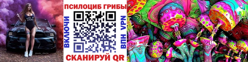 Галлюциногенные грибы GOLDEN TEACHER  hydra рабочий сайт  darknet клад  Сергач 